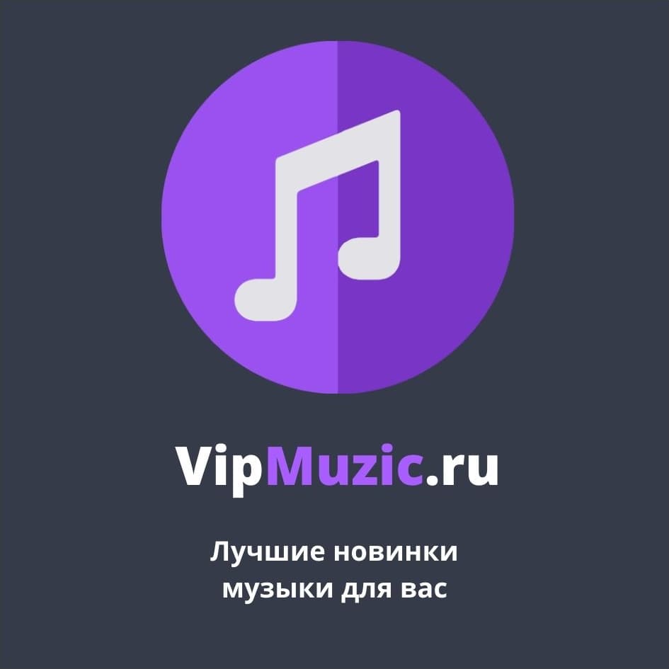 Lilit Hovhannisyan - Eli Lilit (Davtyan Beats & Sargsyan Beats Remix) (2020)